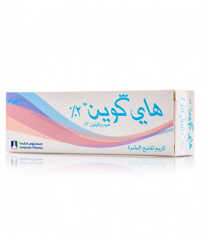 هاي كوين 2% كريم 30 جرام