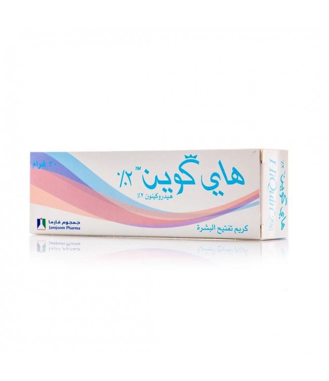 هاي كوين 2% كريم 30 جرام