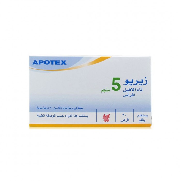 Xyrio 5 mg Tablets 30's