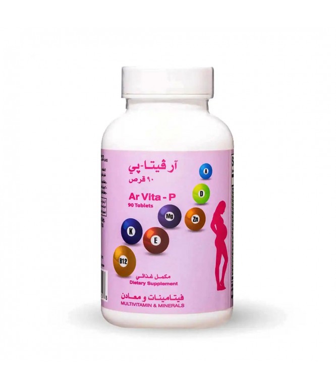 آر فيتا - بي 90 قرص