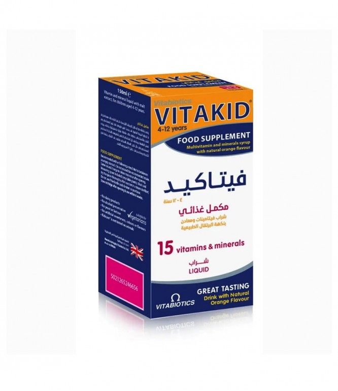 فيتابيوتك فيتاكيد فيتامينات متعددة شراب 150 مل