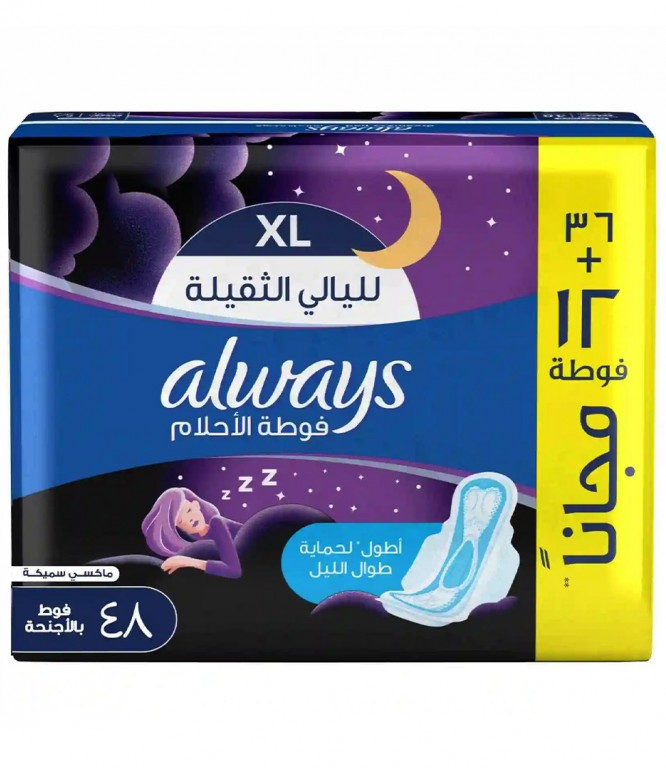 Always Night - 48 Pads