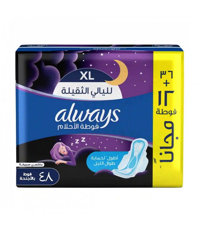 Always Night - 48 Pads