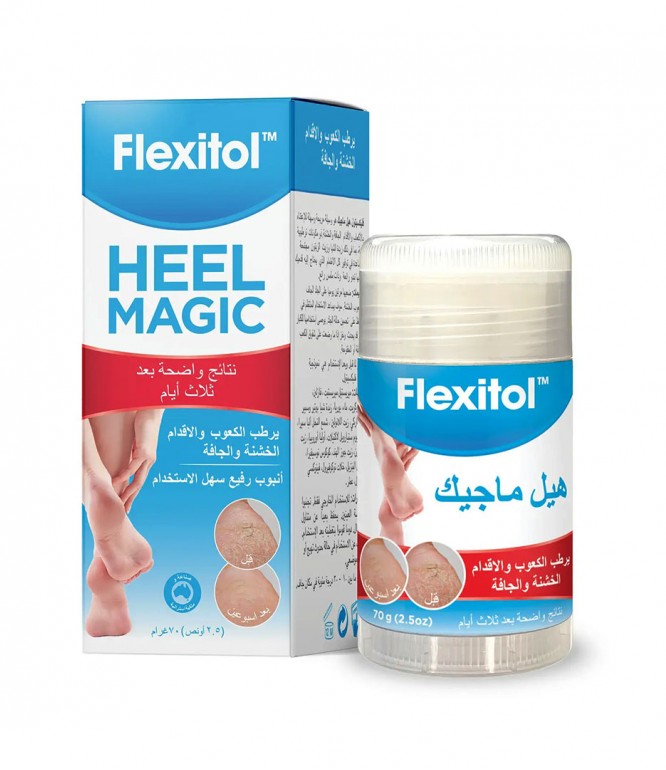 فليكسيتول هيل ماجيك مرطب الكعوب والأقدام الخشنة والجافة 70جم