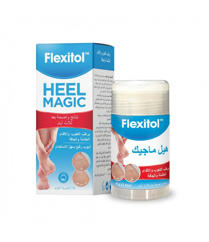 فليكسيتول هيل ماجيك مرطب الكعوب والأقدام الخشنة والجافة 70جم