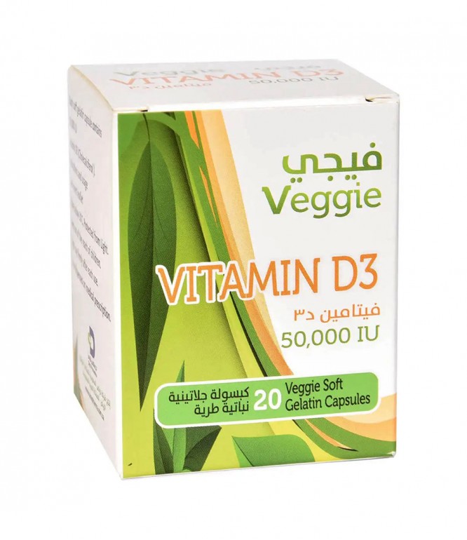 Veggie Vitamin D3 50000 IU - 20 Capsules