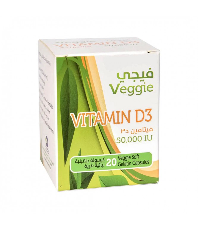 Veggie Vitamin D3 50000 IU - 20 Capsules