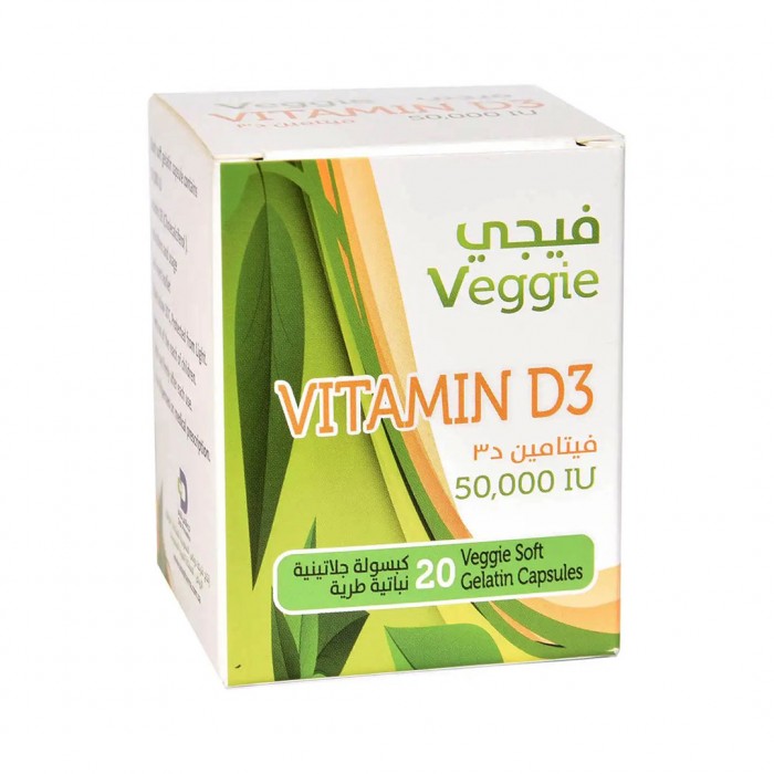 Veggie Vitamin D3 50000 IU - 20 Capsules