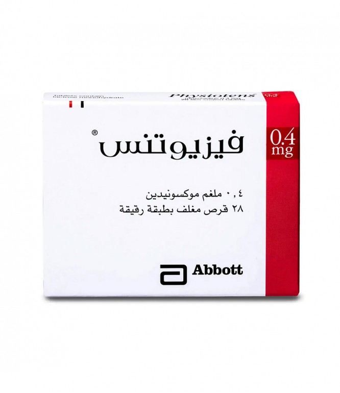 PHYSIOTENS 0.4MG TAB 28'S