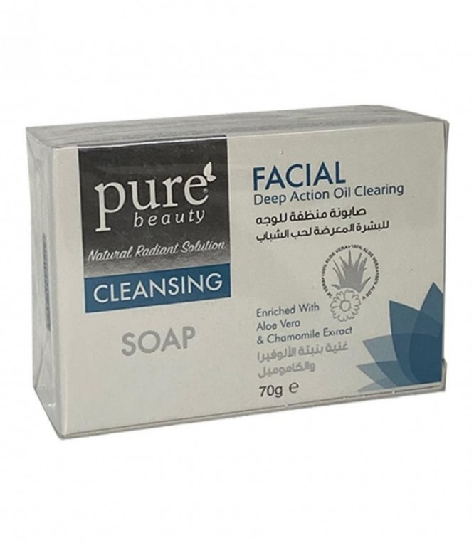 Pure Beauty Facial Cleansing Soap - 70GM