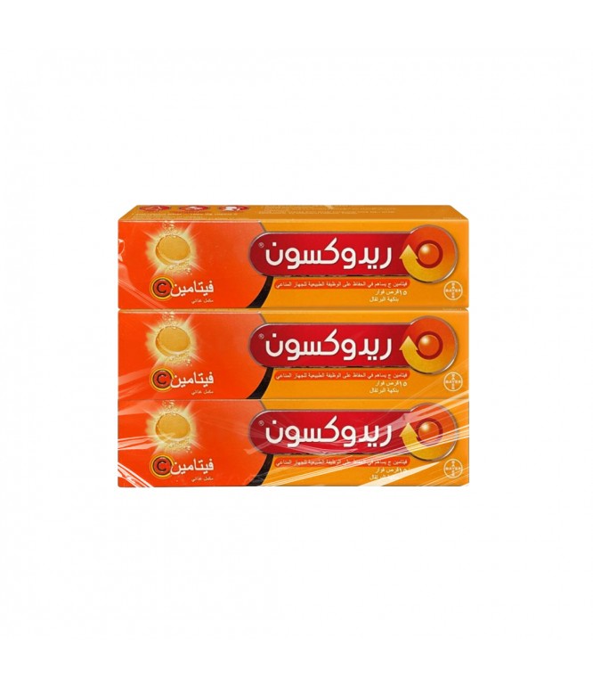 ريدوكسون 1000 مجم اقراص فوارة 15 قرص (2+1)