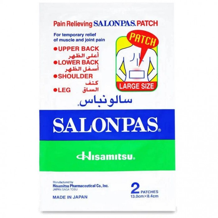 Salonpas Pain Relieving  Large patches (2)  13cm*8.4cm