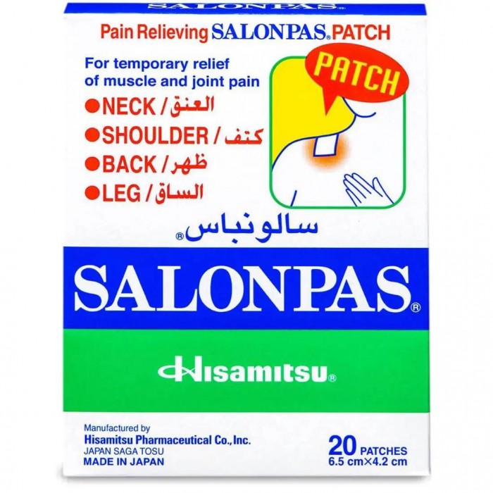 Salonpas Pain Relieving  small patches (20)  6.5cm*4.2cm