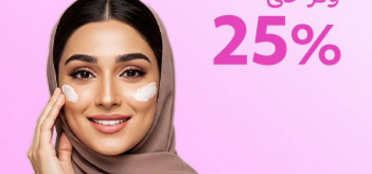 أفضل المكملات الغذائية لصحة البشرة أفضل المكملات الغذائية لصحة البشرة