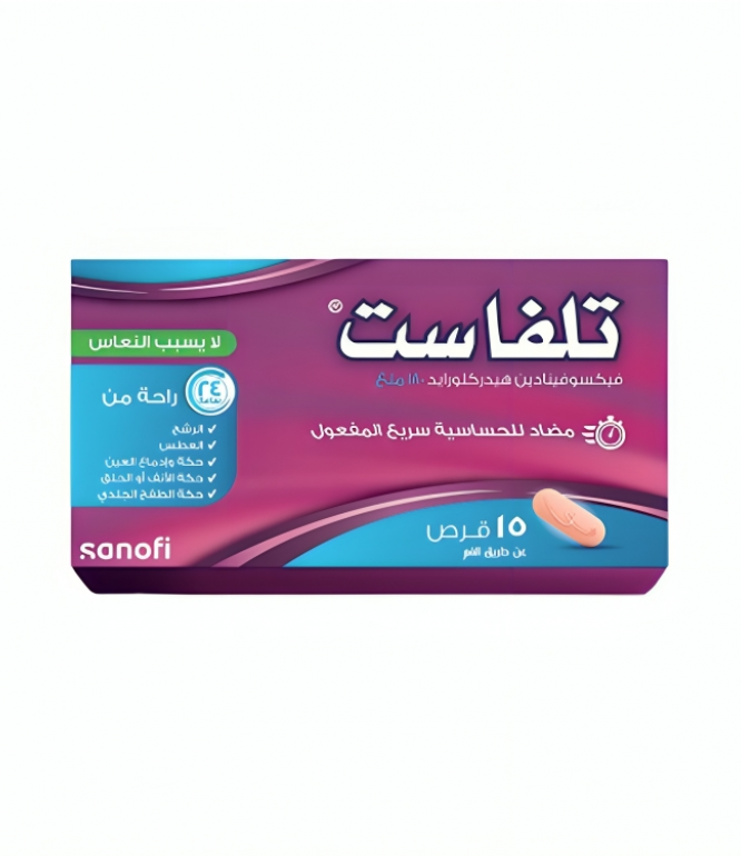 تلفاست 180  ملج 15 حبة