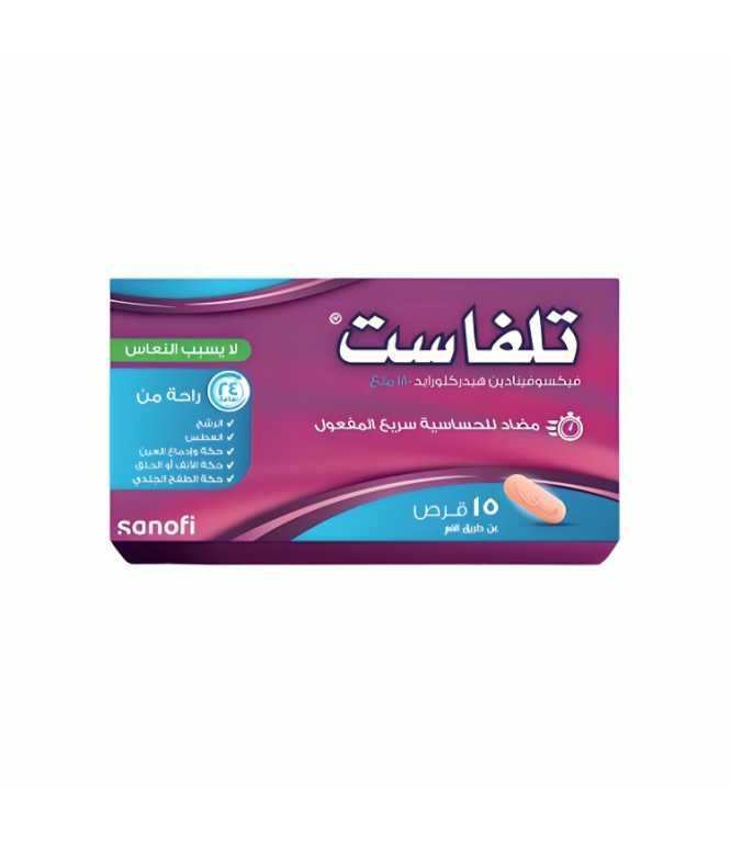 تلفاست 180  ملج 15 حبة