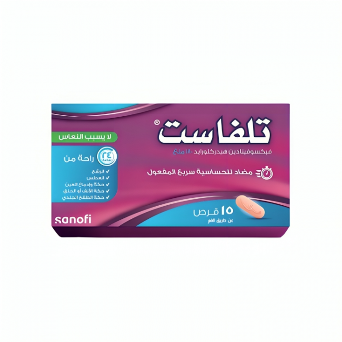 تلفاست 180  ملج 15 حبة