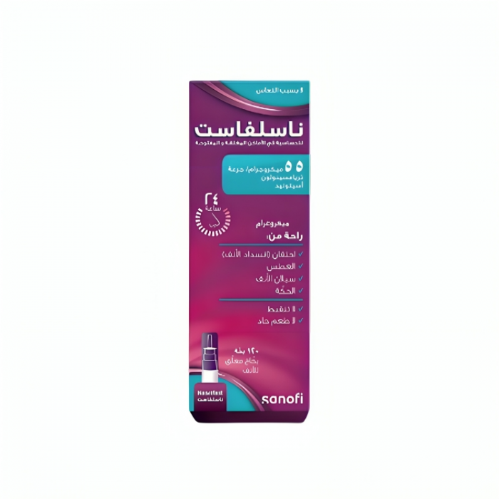 Naselfast Nasal Congestion & Runny Nose Spray