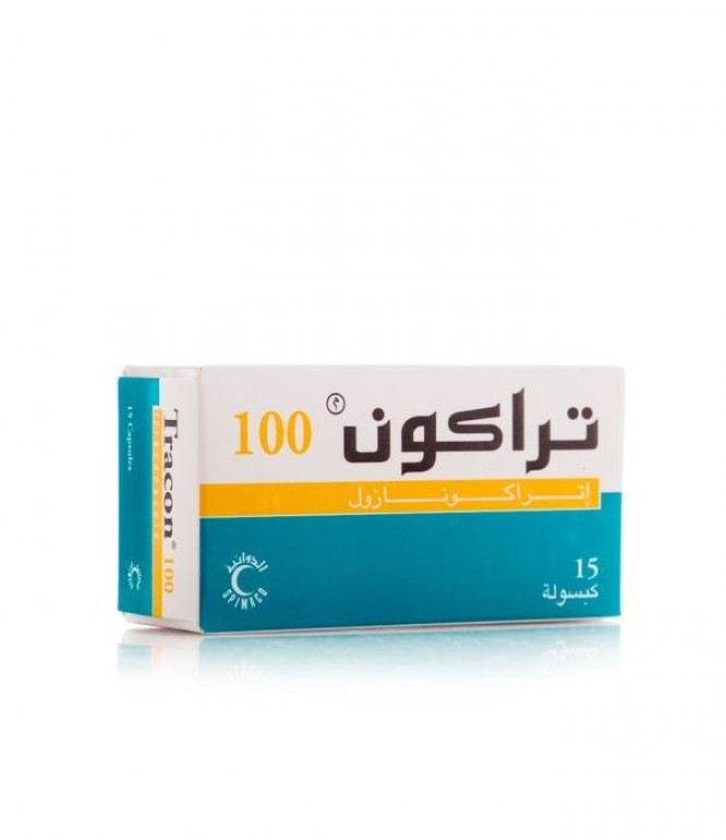 تراكون 100 ملغم كبسولات مضادة للفطريات - 15 كبسولة