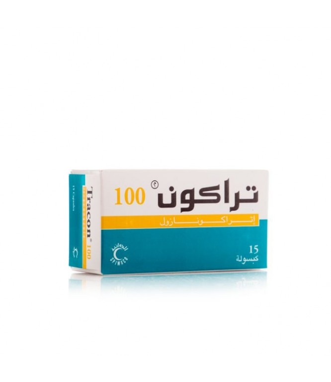 تراكون 100 ملغم كبسولات مضادة للفطريات - 15 كبسولة