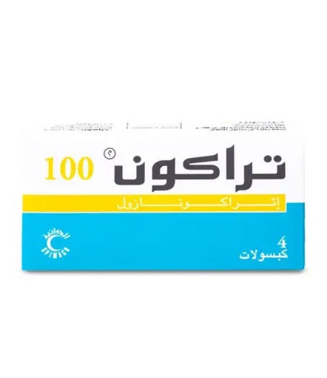 تراكون 100 ملغم كبسولات مضادة للفطريات - 4 كبسولات