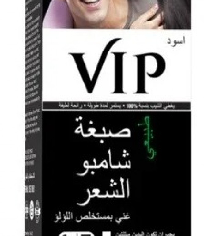 VIP Natural Hair Colour Shampoo - Black 180 ML