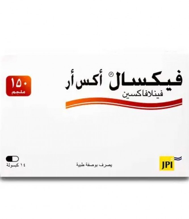 فيكسال إكس آر 150 ملغم كبسولات - 14 كبسولة