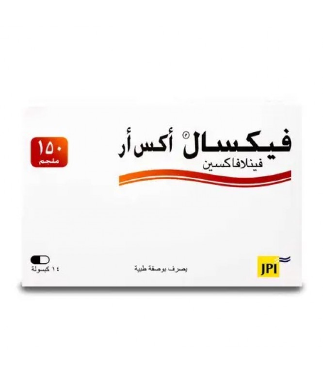 فيكسال إكس آر 150 ملغم كبسولات - 14 كبسولة