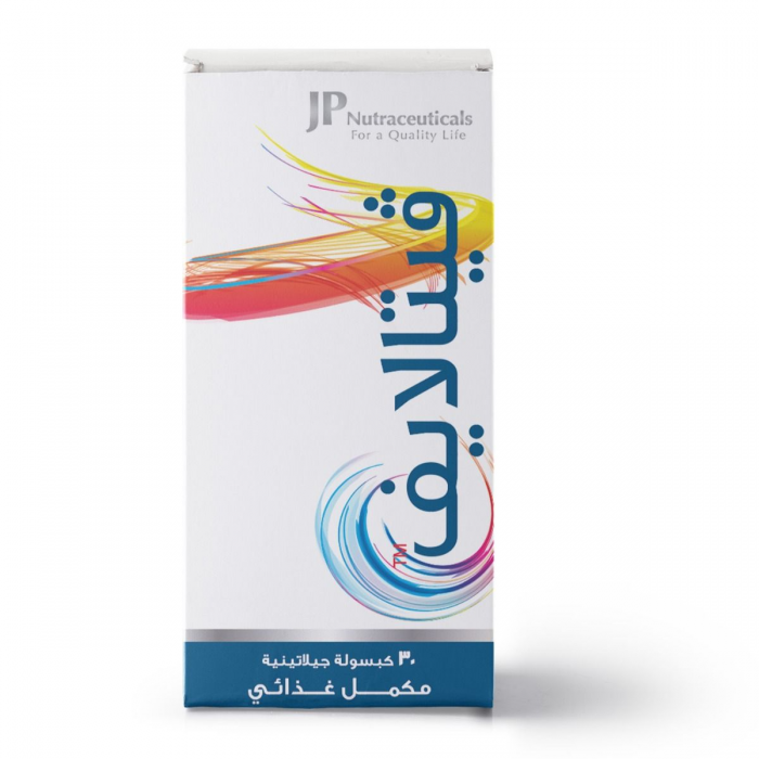 Vitalife Multi Vitamin Capsule 30’s  