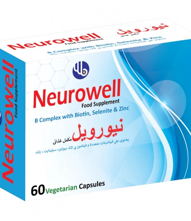 نيوروويل كبسولات 60 كبسولة