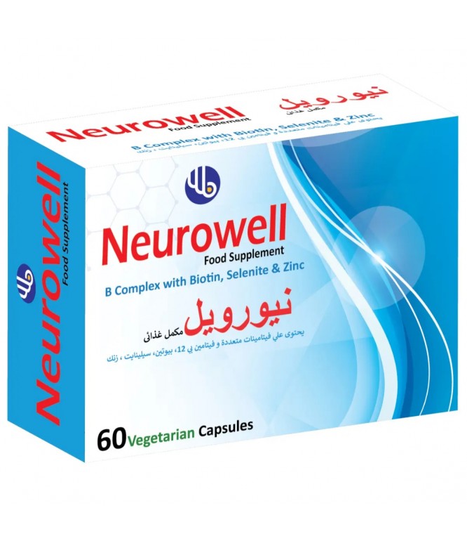 نيوروويل كبسولات 60 كبسولة