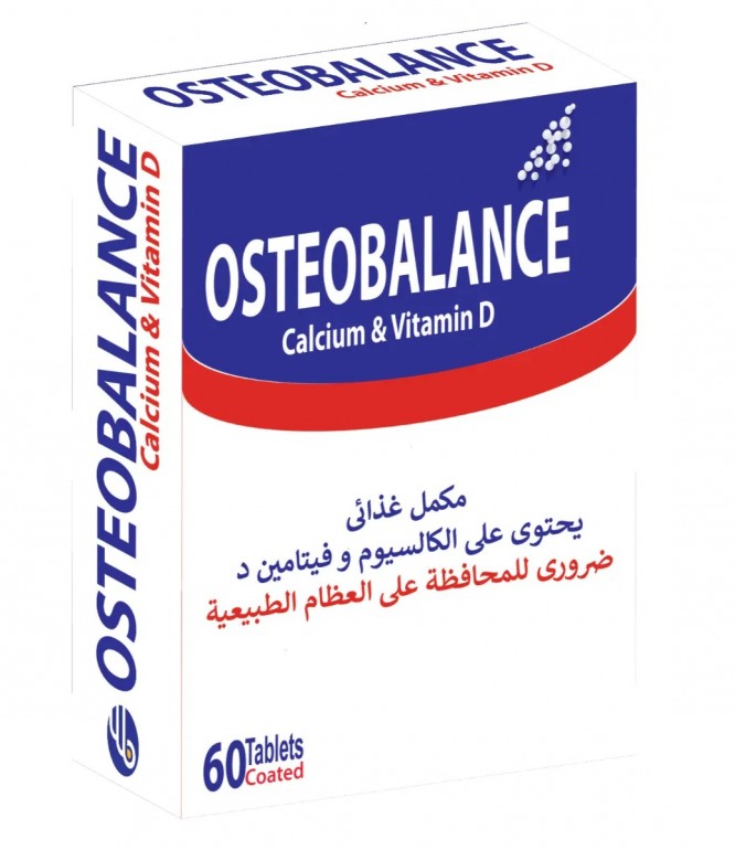 أوستيوبالانس مكمل غذائي كالسيوم وفيتامين د 60 قرص