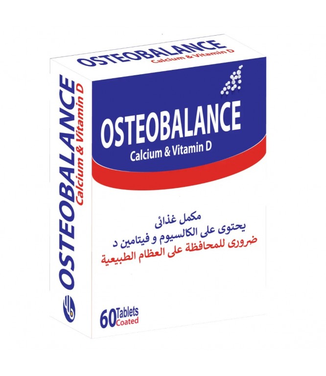 أوستيوبالانس مكمل غذائي كالسيوم وفيتامين د 60 قرص