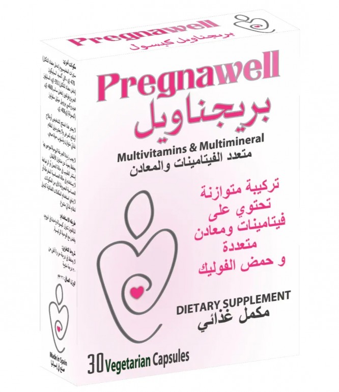 بريجناويل مكمل غذائي فيتامينات متعددة للحمل – 30 كبسولة