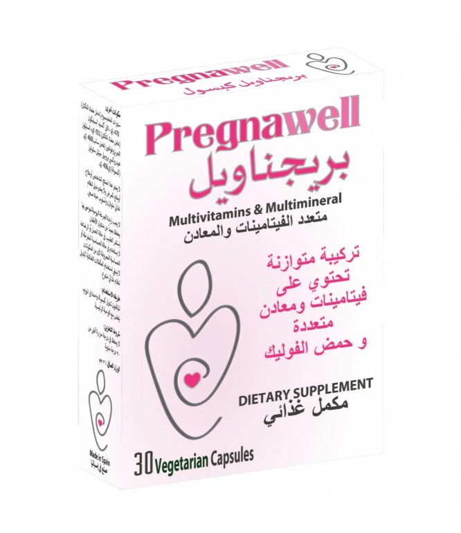 بريجناويل مكمل غذائي فيتامينات متعددة للحمل – 30 كبسولة
