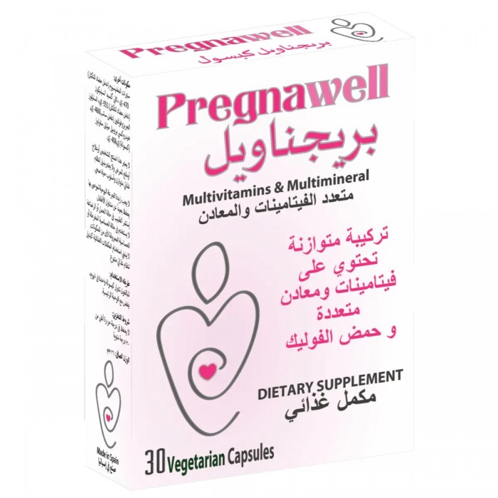 بريجناويل مكمل غذائي فيتامينات متعددة للحمل – 30 كبسولة
