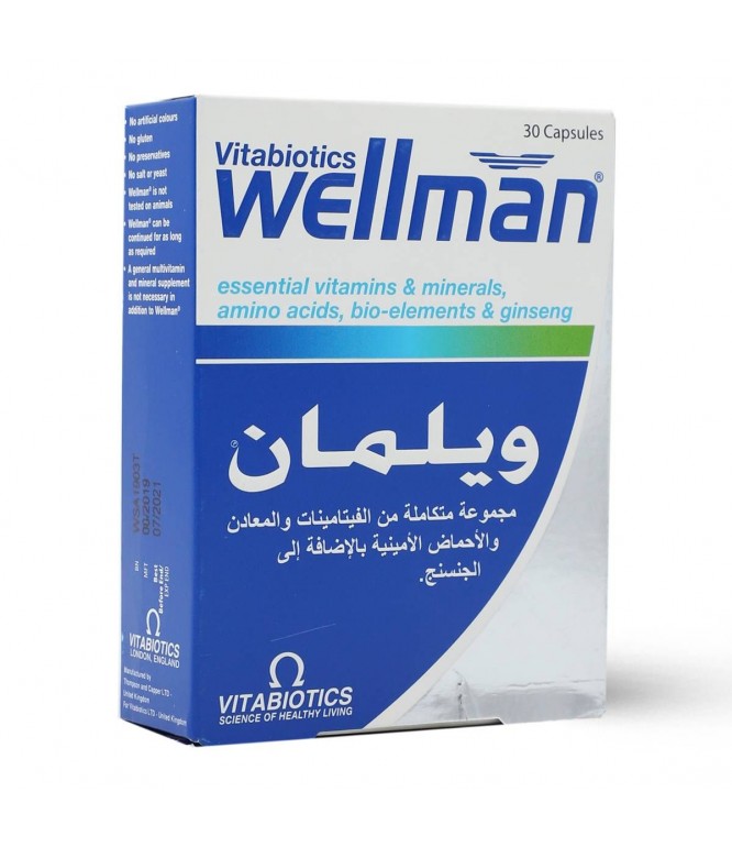 ويلمان كبسول 30 حبة