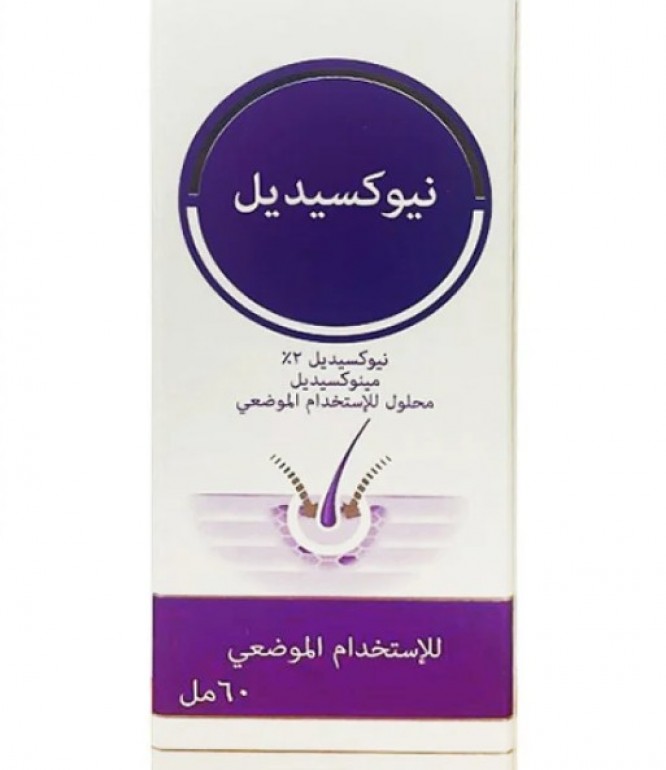 نيوكسيديل 2 % محلول 60 مل 