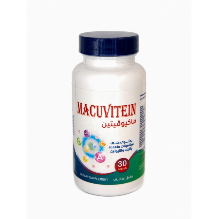 Macuvitein + Zinc For Immunity and Eye Health 30 Capsules