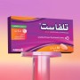 تلفاست 120  ملج 15 حبة