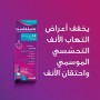 Naselfast Nasal Congestion & Runny Nose Spray
