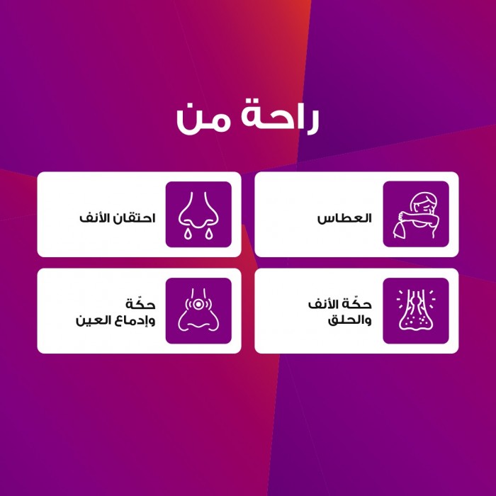 تلفاست 180  ملج 15 حبة
