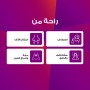 تلفاست 180  ملج 15 حبة