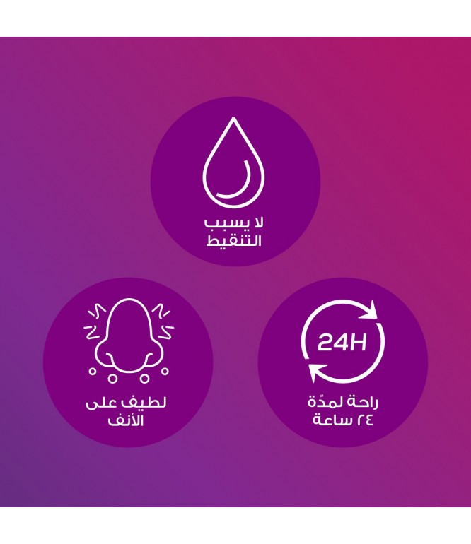 تلفاست 120  ملج 15 حبة