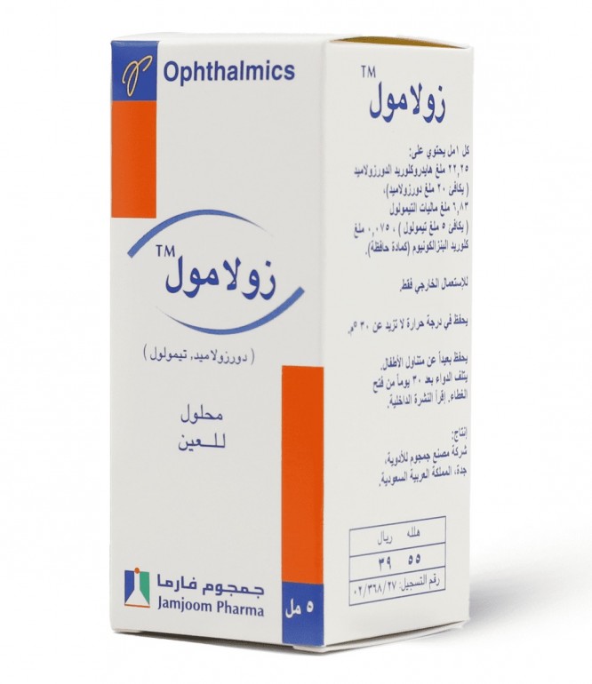 زولامول قطرة 5 مل