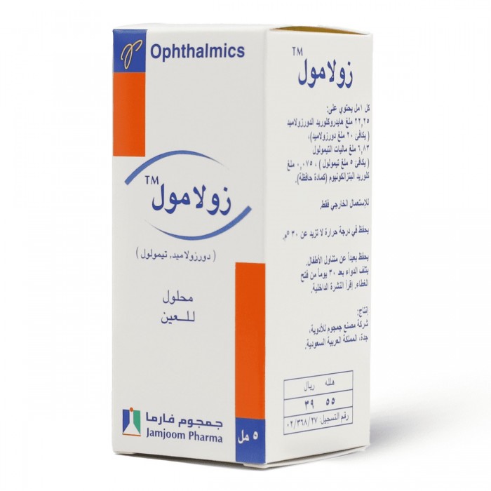 Xolamol Eye Drops 5ml