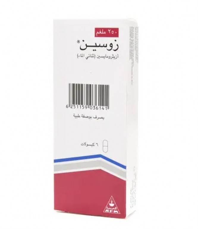 زوسين 250 مج كبسولات مضاد حيوي - 6 كبسولات