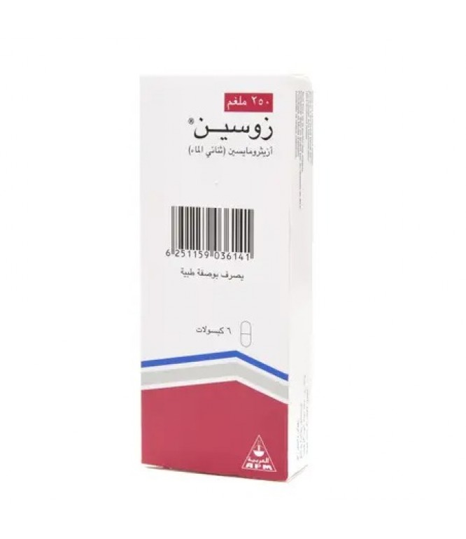 زوسين 250 مج كبسولات مضاد حيوي - 6 كبسولات