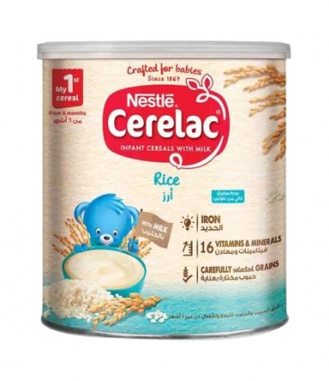 سيريلاك أرز 1000 جم