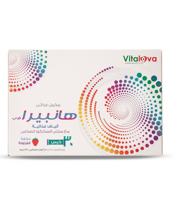 Hanbera Sachet 30's